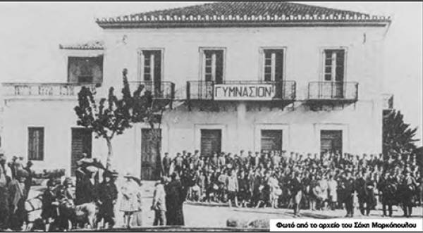 Οδωνυμικά της Μεσσήνης (3ο μέρος)