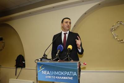Δέσμευση Κικίλια για επενδύσεις, μείωση φορολογίας και δαπανών στην πίτα της ΝΔ στην Καλαμάτα