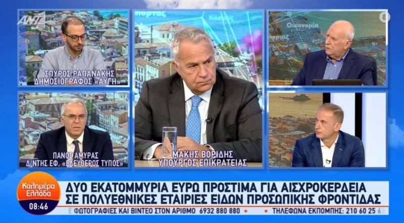 Βορίδης: Απόλυτη προτεραιότητα του πρωθυπουργού ο αγώνας απέναντι στην ακρίβεια (Βίντεο)