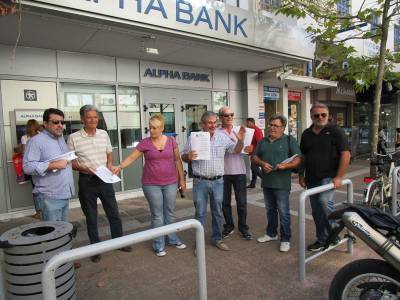 Διαμαρτυρία της ΛΑΕ στην Καλαμάτα για τις μειώσεις στις συντάξεις