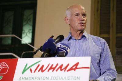 Στην Αρκαδία αύριο ο Γιώργος Παπανδρέου