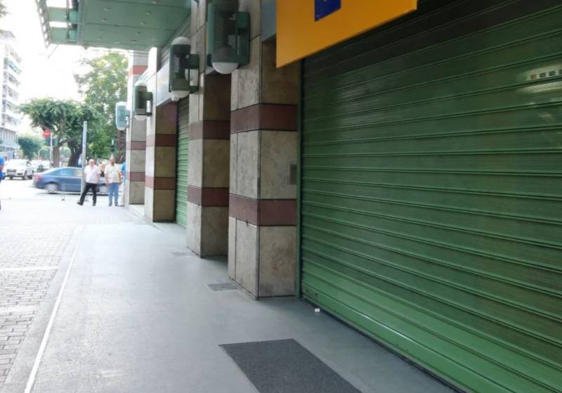 Κλειστές τράπεζες την Παρασκευή: Πανελλαδική απεργία της ΟΤΟΕ