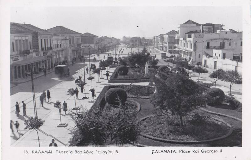 Δεκαετία του 1950