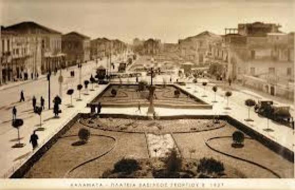 Ο Σύνδεσμος Φιλολόγων Μεσσηνίας και η πολιτιστική ιστορία της Καλαμάτας