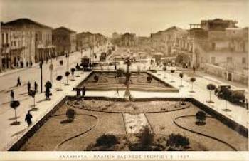 Ο Σύνδεσμος Φιλολόγων Μεσσηνίας και η πολιτιστική ιστορία της Καλαμάτας