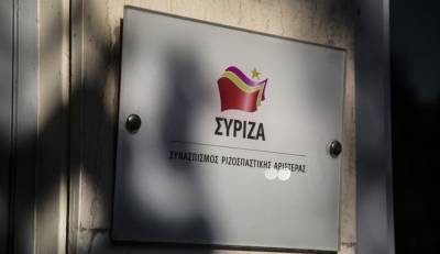 ΣΥΡΙΖΑ: Αποστολή στην Άγκυρα για επαφές με πολιτικές δυνάμεις
