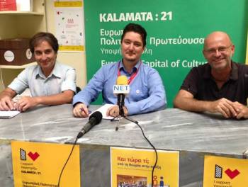 Ανοικτό εργαστήριο πολιτών για την Πολιτιστική Στρατηγική