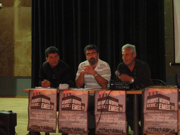 Παρουσιάστηκε το εγχείρημα της ΒΙΟΜΕ