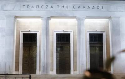 ΤτΕ: Πλεόνασμα στο ισοζύγιο τρεχουσών συναλλαγών τον Ιανουάριο