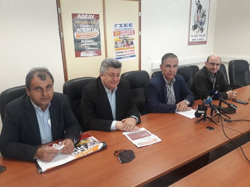 Κάλεσμα για συμμετοχή στις απεργιακές συγκεντρώσεις αύριο στην Καλαμάτα