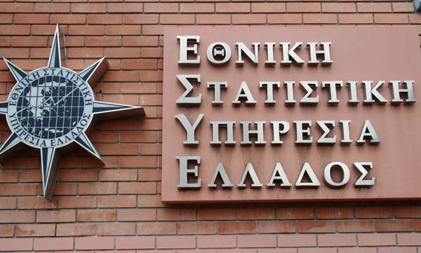 Αιτήσεις για συνεργάτες στη Στατιστική Αρχή