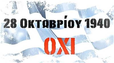 Εορταστικές εκδηλώσεις στη Μεγαλόπολη