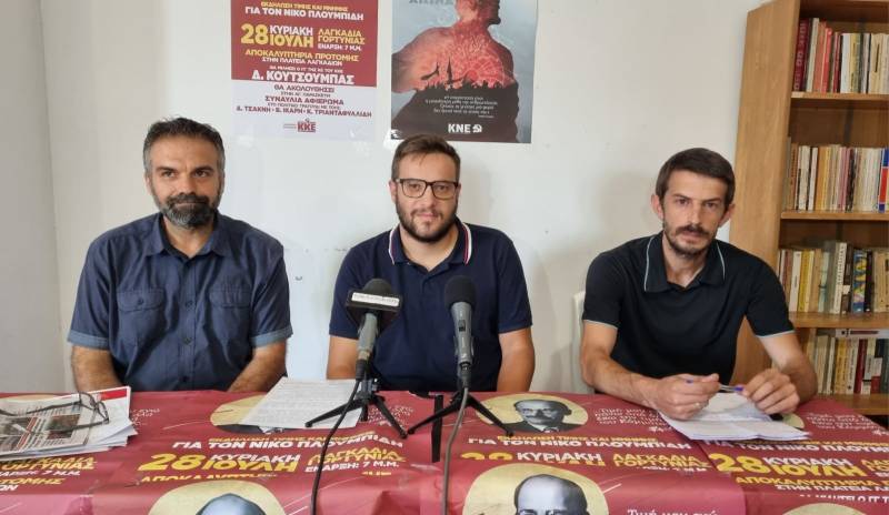 Εκδήλωση τιμής και μνήμης για τον Νίκο Πλουμπίδη στα Λαγκάδια Γορτυνίας (βίντεο)