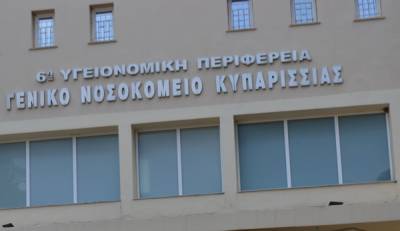 Παραδίνεται ανακαινισμένο το ισόγειο του Νοσοκομείου Κυπαρισσίας