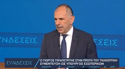 Γεραπετρίτης: Με την Τουρκία έχουμε μία, μόνη και θεμελιώδη διαφορά (Βίντεο)