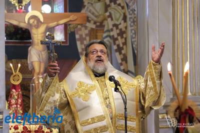 Με λαμπρότητα τα ονομαστήρια του μητροπολίτη Χρυσοστόμου - Υποτροφίες σε νεοεισαχθέντες φοιτητές (βίντεο-φωτογραφίες)