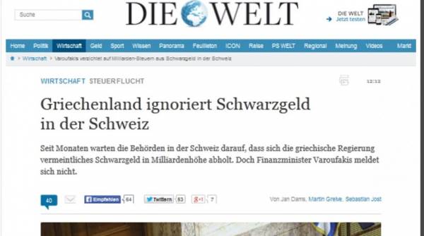 Die Welt: Η Ελλάδα αγνόησε την ύπαρξη «μαύρου χρήματος» στην Ελβετία