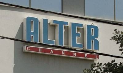 Αθώοι οι Γιώργος και Ανδρέας Κουρής για το Alter