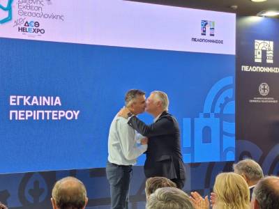 89η ΔΕΘ: Κυβερνητικοί έπαινοι για το έργο Πτωχού στα εγκαίνια του περιπτέρου της Περιφέρειας (βίντεο)