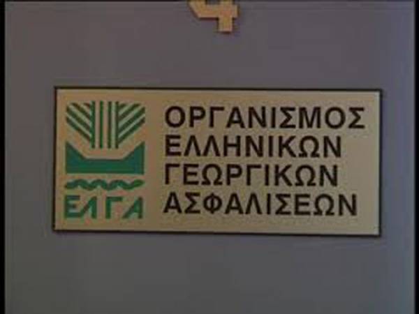 Πορίσματα από τον ΕΛΓΑ για ζημιές
