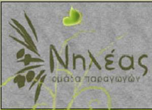 "Νηλέας": Τριήμερο σεμινάριο κατάρτισης στη Χώρα