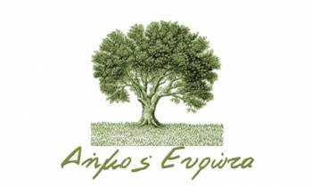 "Οικολογικές νησίδες" για την ανακύκλωση στο Δήμο Ευρώτα