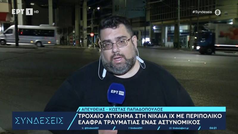 Νίκαια: Σύγκρουση ΙΧ με περιπολικό – Τραυματίστηκε ελαφρά ένας αστυνομικός