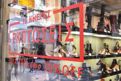 Εκπτώσεις από τη Δευτέρα: Ικανοποίηση στην Καλαμάτα για το τζίρο του 2017