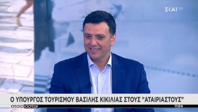 Κικίλιας: Στα 5,7 εκατ. οι αφίξεις αεροπορικώς το β΄ εξάμηνο του 2022 στην Αθήνα (Βίντεο)