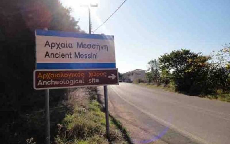 Ερώτηση Λαμπρόπουλου για τους δρόμους προς Αρχαία Μεσσήνη