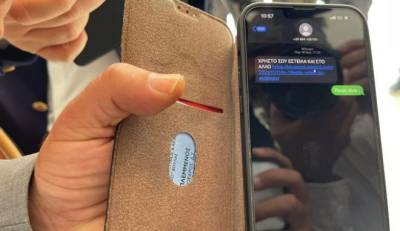 Παρακολούθηση Σπίρτζη: Αυτά είναι τα μηνύματα που έστειλε στο κινητό του το Predator (βίντεο)