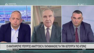 Παπαθανάσης: Πρώτα click away, μετά click in shop