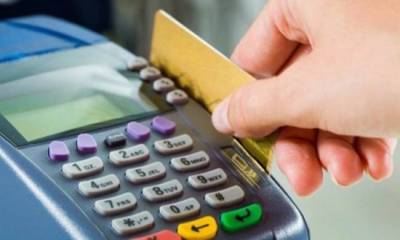 Πληρωμή με κάρτες στο Δήμο Καλαμάτας