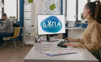 Αναρτήθηκαν οι προσωρινοί πίνακες του προγράμματος Κοινωνικού Τουρισμού για συνταξιούχους ελεύθερους επαγγελματίες