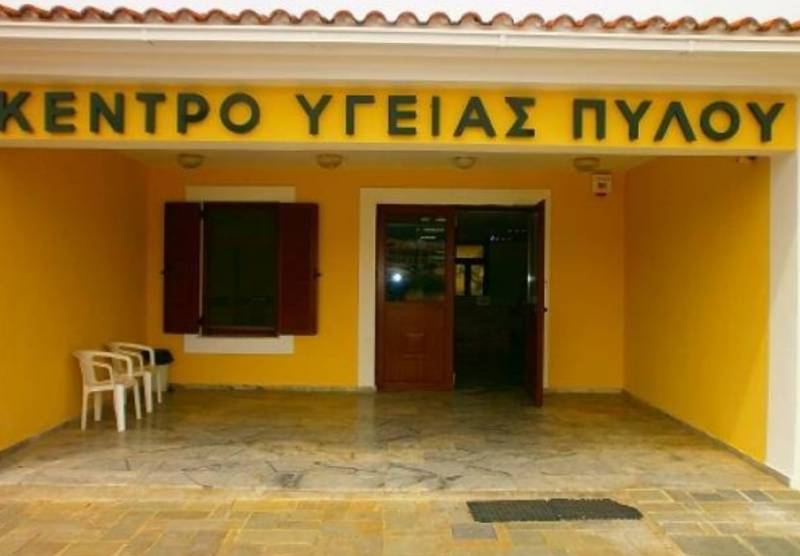 Ράπιντ τεστ καθημερινά στο Κέντρο Υγείας Πύλου