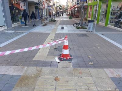 Σπασμένες πλάκες