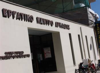 Το νέο Συμβούλιο στο Εργατικό Κέντρο Αρκαδίας