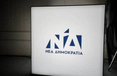 Η λειτουργία των γραφείων της Ν.Δ. στην Καλαμάτα