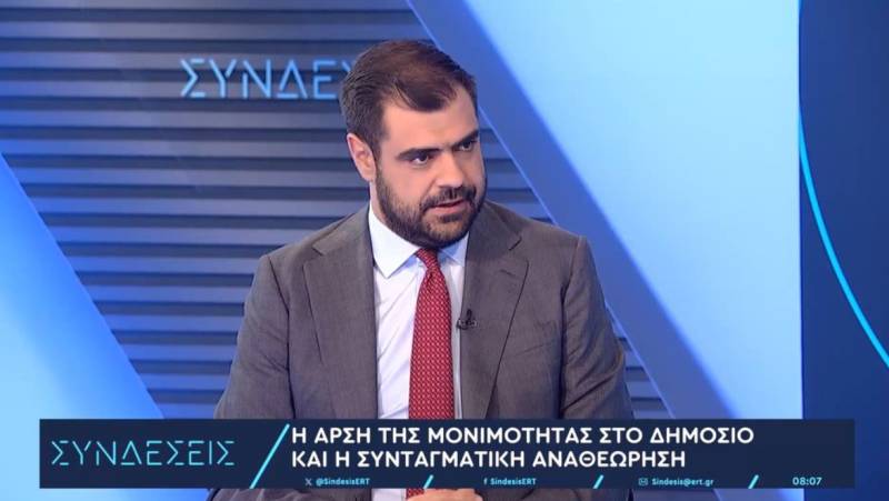 Μαρινάκης για άρση μονιμότητας: Θα μπούμε σε μια εποχή που οι καλοί θα επιβραβεύονται και αυτοί που δεν κάνουν καλά τη δουλειά τους θα έχουν κυρώσεις (Βίντεο)
