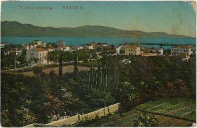 Στις αρχές του 20ού αιώνα