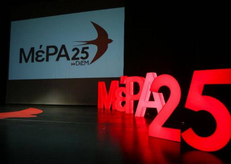 ΜεΡΑ25 Μεσσηνίας: Το τέλος του φασισμού;