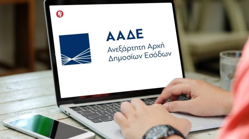 ΔΝΤ: Η ΑΑΔΕ πρότυπο εκσυγχρονισμού και ψηφιακού μετασχηματισμού της φορολογικής διοίκησης