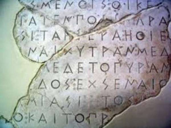 Καθηγητές του Πανεπιστημίου Πελοποννήσου κατά της κατάργησης των Αρχαίων