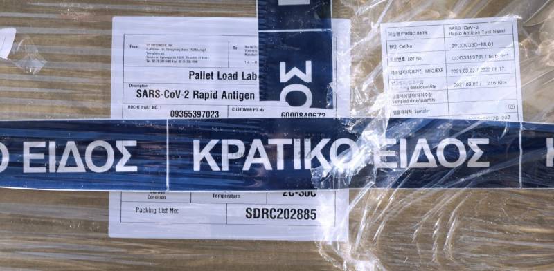 Παπαθανάσης: «Ερχονται self test σε λιανεμπόριο, εστίαση» - Πότε θα δοθούν χρήματα