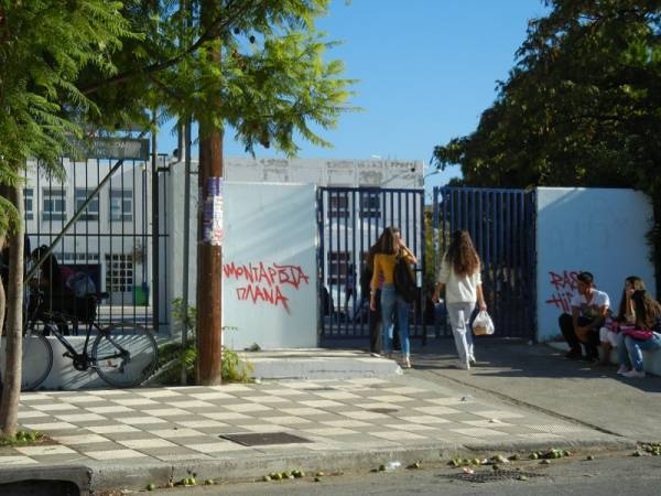 Ανοιξε το 3ο Λύκειο Καλαμάτας