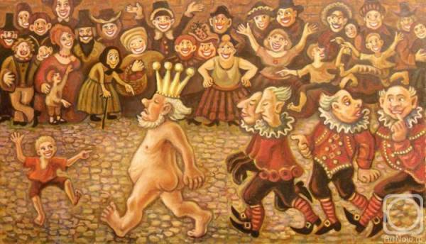 “Ο βασιλιάς είναι γυμνός”