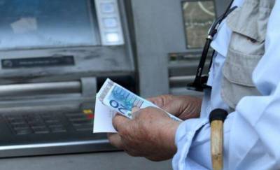 Συντάξεις Απριλίου 2023: Ξεκινούν σήμερα οι πληρωμές