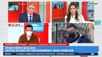«Κραυγή» από τους οδηγούς ταξί - Ζητούν να αυξηθεί το όριο επιβατών (Βίντεο)