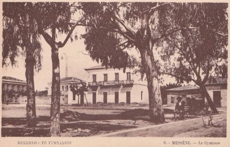 Μεσσήνη 1930