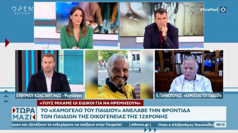 Το Χαμόγελο του παιδιού ανέλαβε τη φροντίδα των παιδιών της οικογένειας της 12χρονης